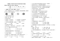 鲁教版七年级生物上册月考试卷及答案【汇编】