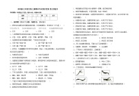 苏科版七年级生物上册期末考试卷及答案【完美版】