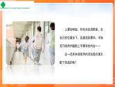 4.6.2神经系统的组成-2021-2022学年七年级生物下学期同步课件（人教版）