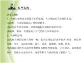 八年级生物下册第七单元生物圈中生命的延续和发展第一章生物的生殖和发育第四节鸟的生殖和发育作业课件新人教版