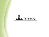 八年级生物下册第七单元生物圈中生命的延续和发展第三章生命起源和生物进化第三节生物进化的原因作业课件新人教版