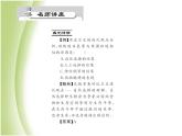八年级生物下册第七单元生物圈中生命的延续和发展第三章生命起源和生物进化第三节生物进化的原因作业课件新人教版