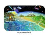 人教版八年级生物下册----3.1地球上生命的起源-课件