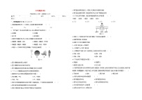 江西专版中考生物复习中考模拟04试题