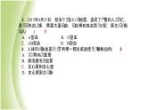 七年級生物下冊周周清5作業(yè)課件新人教版