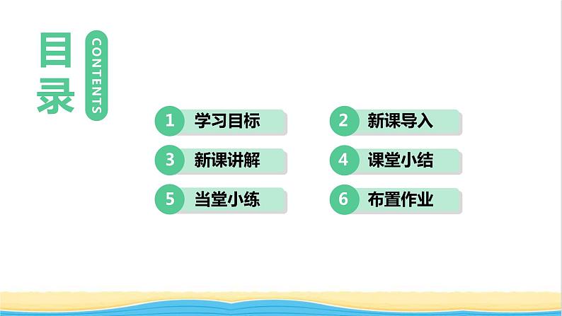 八年级生物上册第六单元生物的多样性及其保护第一章根据生物的特征进行分类第二节从种到界教学课件新人教版第2页