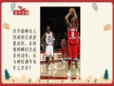 12.1神经系统与神经调节（1）（课件+教学设计+练习+学案）