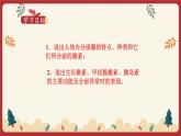 12.3激素调节（课件+教学设计+练习+学案）