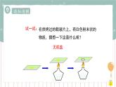 11.1人体产生的代谢废物（课件+教案+练习+导学案）