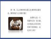7.2.1 基因控制生物的性状（课件+教案+练习+导学案）