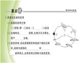 八年级生物下册第七单元生物圈中生命的延续和发展第一章生物的生殖和发育第二节昆虫的生殖和发育作业课件新人教版
