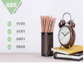 7.2.4人的性别遗传课件2021-2022学年人教版生物八年级下册