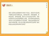 3.1 物质运输的载体（课件+教学设计+练习+学案）