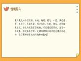 5.2 神经调节的结构基础（课件+教学设计+练习+学案）