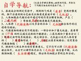 北师大版生物七年级下册 第11章 第1节 人体产生的代谢废物(9)（课件）