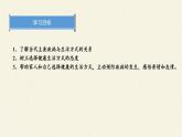 北师大版生物七年级下册 第13章 第4节 当代主要疾病和预防(5)（课件）