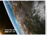 北师大版生物八年级下册 7.21.1 生命的起源 课件