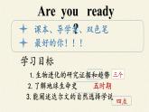 北师大版生物八年级下册 7.21.2 生物的进化(2) 课件