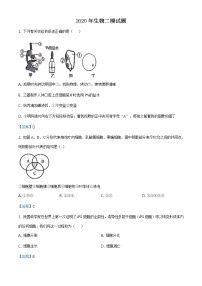 2021年山东省枣庄市中考二模生物试题及答案