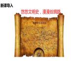 人教版生物八年级下册第一单元生物的生殖和发育 1.2 昆虫的生殖和发育 同步PPT课件