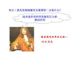 5.4.2 细菌课件PPT
