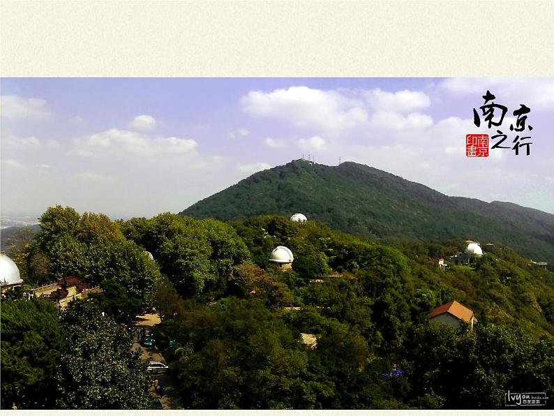 苏教版八年级生物上册 20.1  生物圈中的各种生态系统(1) 课件03