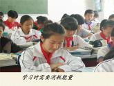 苏教版生物七年级下册 第十章 第五节 人体能量的供给(3)（课件）