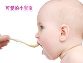 初中生物人教版八年级下册 第四节人的性别遗传 6 课件