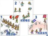 初中生物人教版八年级下册 第二节免疫与计划免疫 2 课件