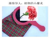 初中生物人教版八年级下册 第一节植物的生殖 1 课件