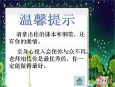 初中生物人教版八年级下册 第二节免疫与计划免疫 1 课件