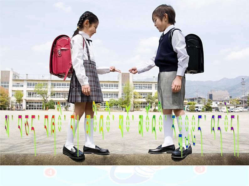 初中生物人教版八年级下册 第四节人的性别遗传 4 课件02