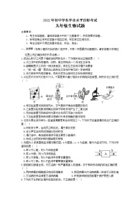 2022年湖北省十堰市房县毕业生学业水平诊断考试生物试题