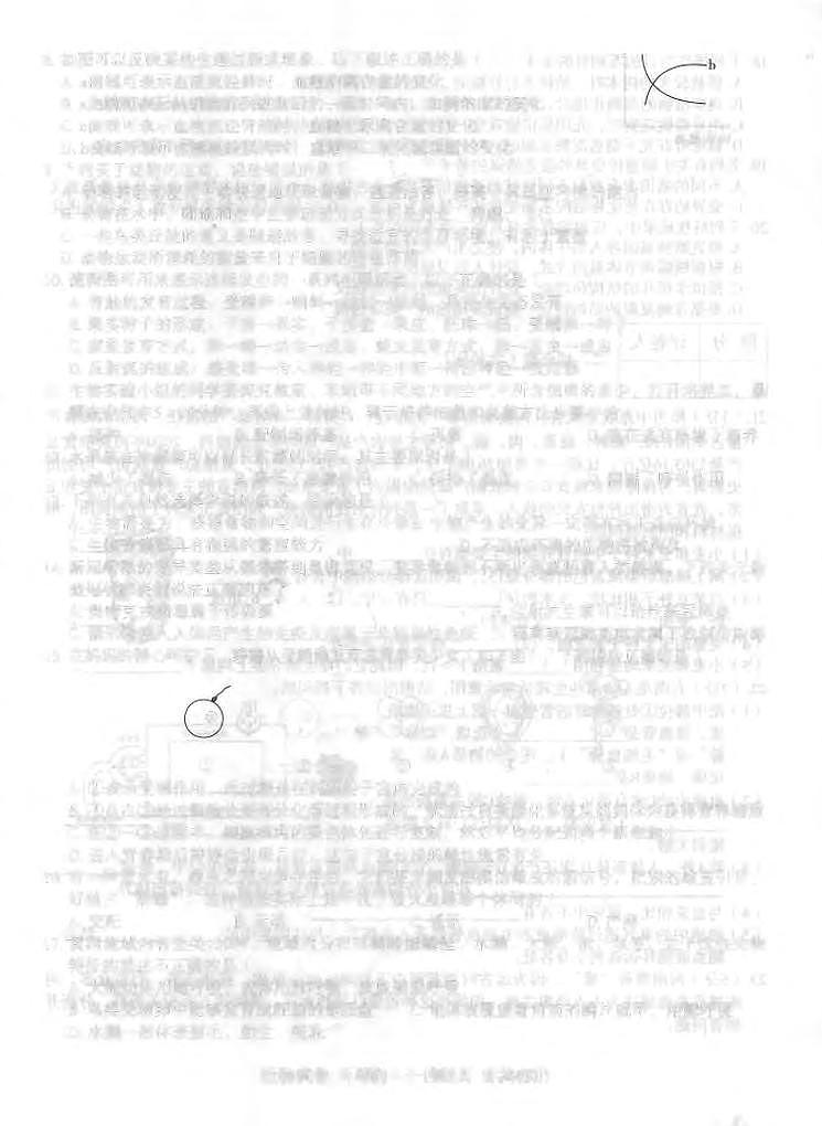 河南省南阳市唐河县2021-2022学年八年级下学期普通招生考试模拟一生物试题02