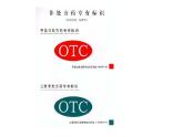 2022年人教版八年级生物下册第8单元第2章用药和急救课件 (4)
