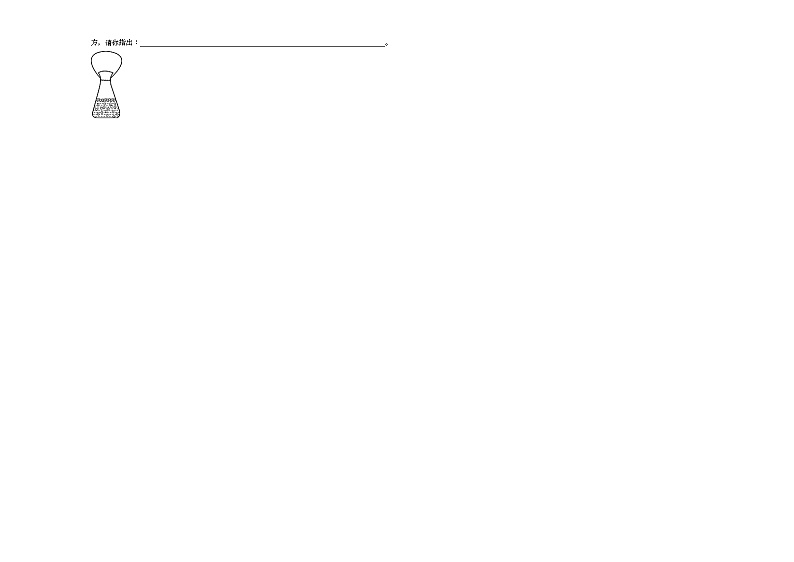 2020-2021学年湖北省黄冈市某校初二（下）期中考试生物试卷人教版03