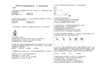 2020-2021学年湖南省株洲市某校初二（下）期中检测生物试卷人教版