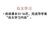 人教版八下生物 7.2.3基因的显性和隐性 课件