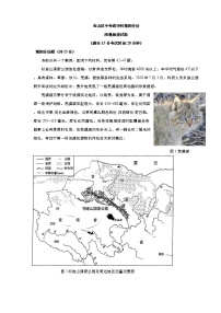 2021年上海市宝山区初三中考二模跨学科案例分析试卷（含答案）