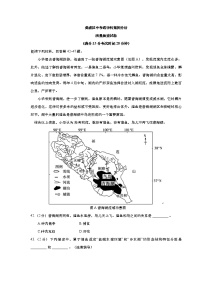 2021年上海市黄浦区初三中考二模跨学科案例分析试卷（含答案）