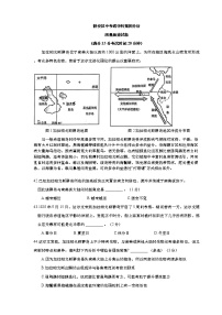 2021年上海市静安区初三中考二模跨学科案例分析试卷（含答案）