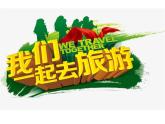 济南版七年级下册生物 2.1人体与外界的气体交换 课件
