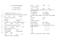 江苏省盐都区第一共同体2021-2022学年八年级下学期期中生物试题(有答案)