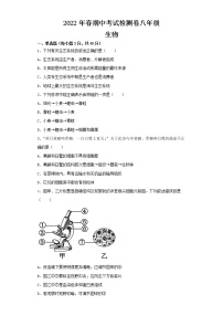 湖北省天门市某校2021-2022学年八年级下学期期中生物试题（含答案）