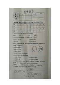 江苏省盐城市滨海县2021-2022学年八年级下学期期中生物试题（有答案）