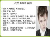人教版八下生物  8.3.1评价自己的健康状况 课件