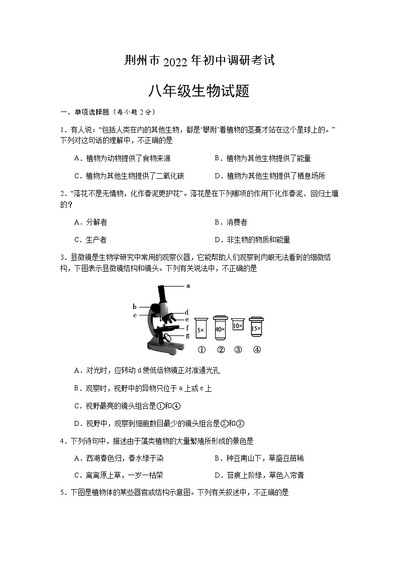 试题第1页
