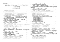 甘肃省酒泉市第二中学2021-2022学年七年级下学期期中考试生物试题(word版含答案)