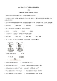 2022年广西贵港市港南区中考二模生物试题