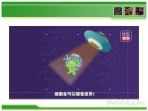 初中生物 人教课标版 八年级上册 第二节　细菌 课件